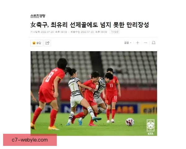 越媒胜韩国U23仍奖二十亿盾