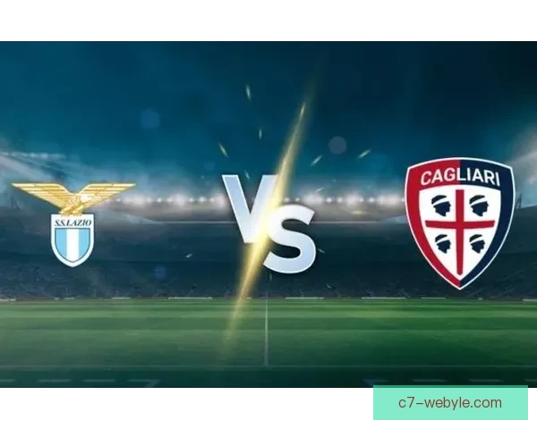 卡利亚里莱切直播前瞻解析阵容